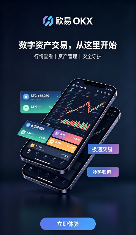 冷热钱包示意图